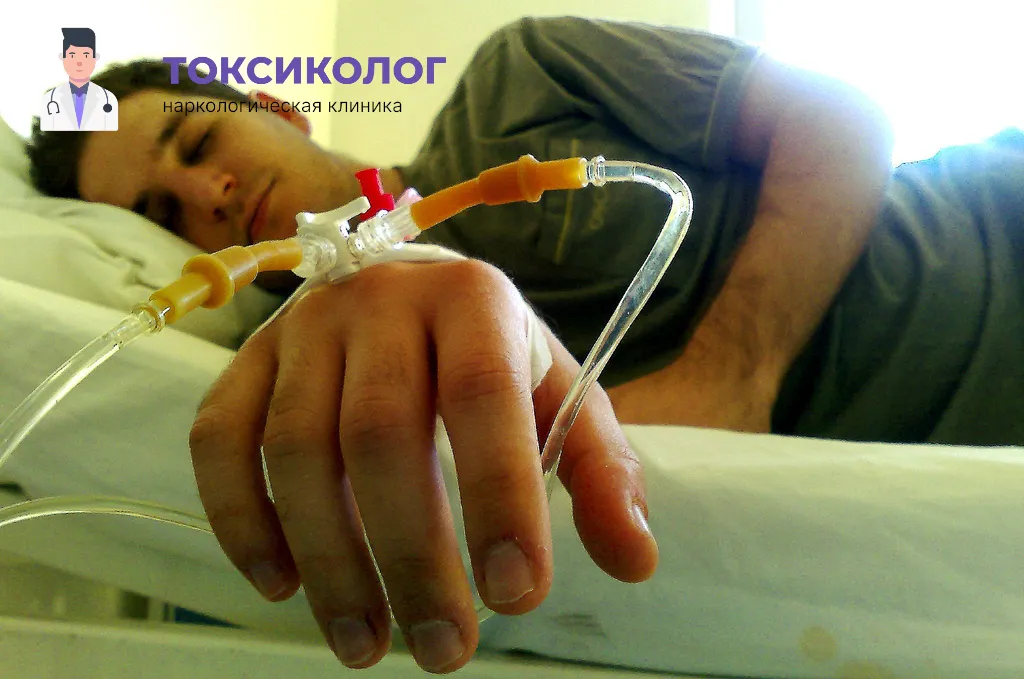 Проведение инфузионной терапии при услуге «Снятие ломки в Кемерове»
