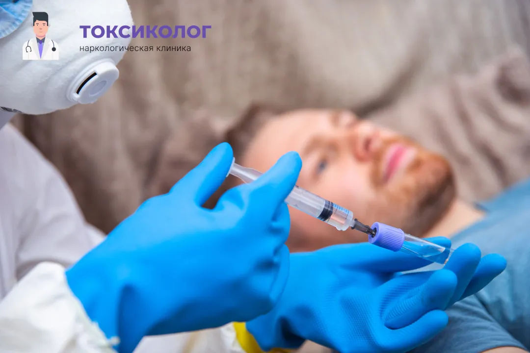 Врач берет анализы в процессе процедуры «Снятие ломки в Кемерове»